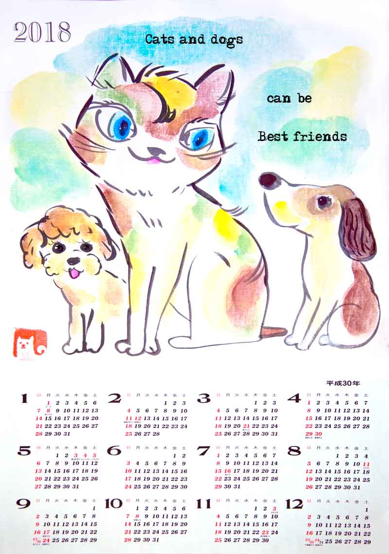 猫と二匹の犬