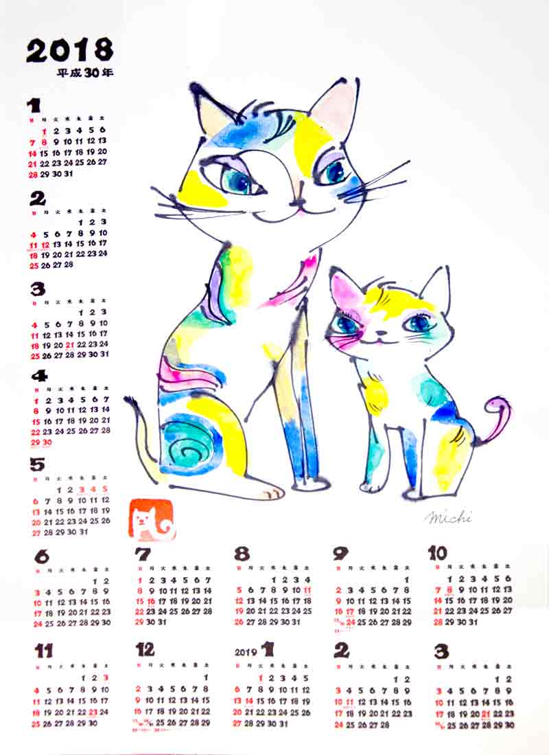 二匹のカラフルな親猫と子猫